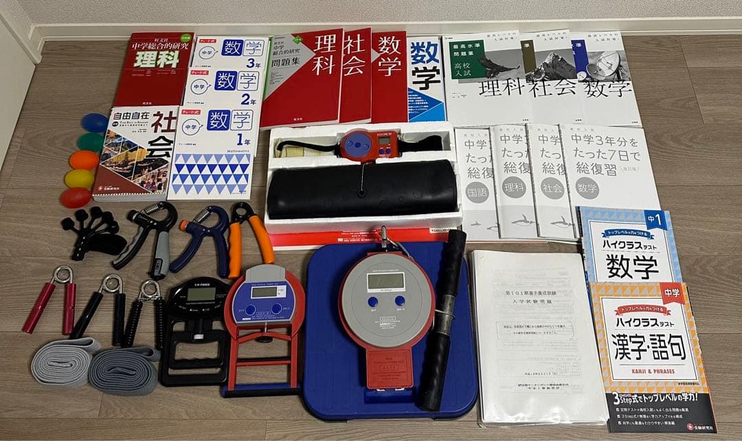 ボートレーサー養成所一次試験対策セット ボートレーサー養成所試験 101期〜132期 予想問題1セットa ボート