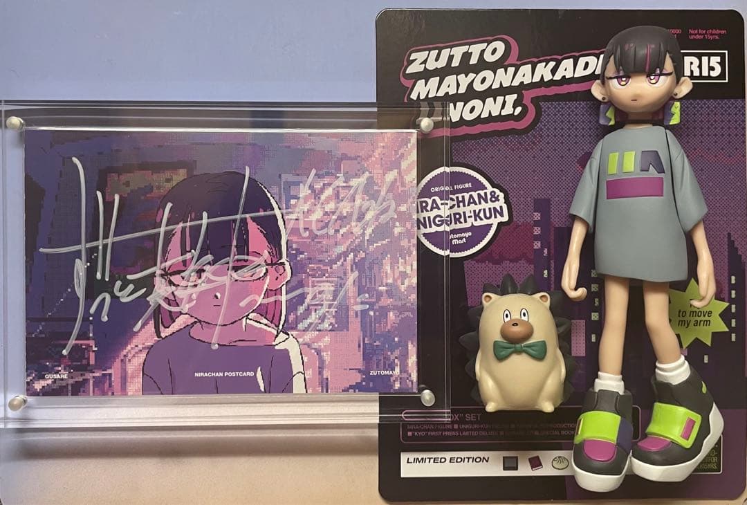 ずっと真夜中でいいのに。acaね直筆サイン ニラちゃんうにぐり