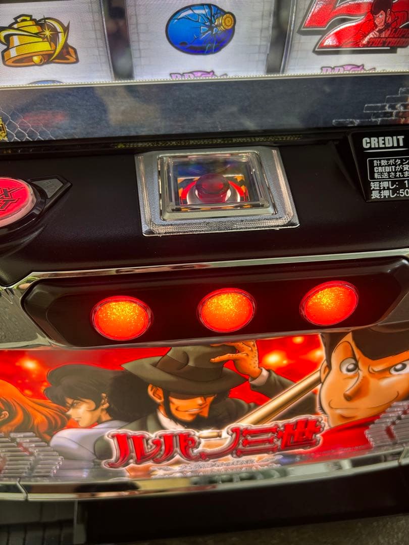 家庭用改造済み スマスロ 実機 Lルパン三世大航海者の秘宝H1 送料込み