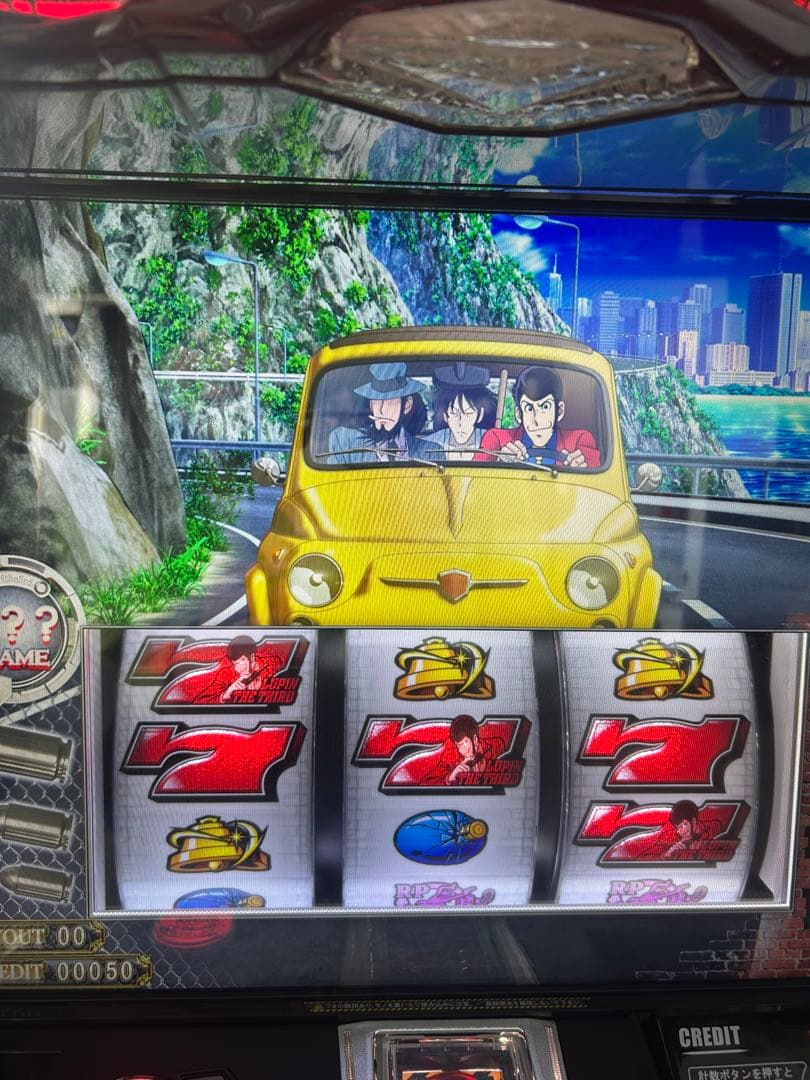 家庭用改造済み スマスロ 実機 Lルパン三世大航海者の秘宝H1 送料込み