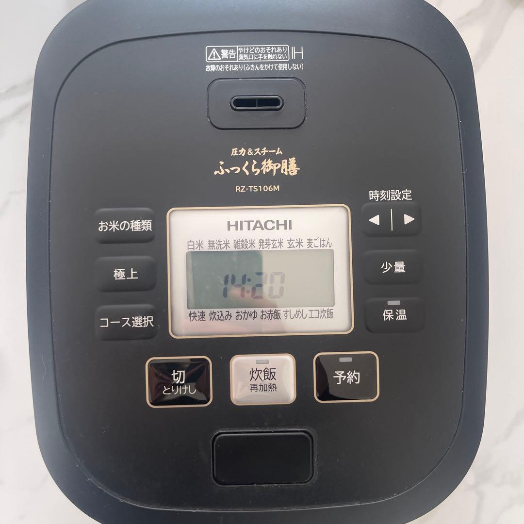 HITACHI 炊飯器 RZ-TS160M 日立 炊飯器 RZ-V100FM K フロストブラック 5.5合 圧力＆スチームIH