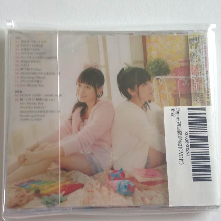 新品未開封 ゆいかおり PUPPY 初回限定版 DVD付き