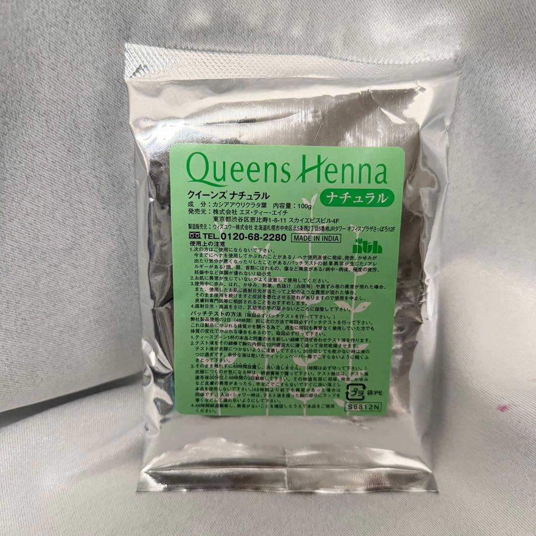クイーンズヘナ ナチュラル 白髪染め ヘアカラー クィーンズヘナ ヘナ