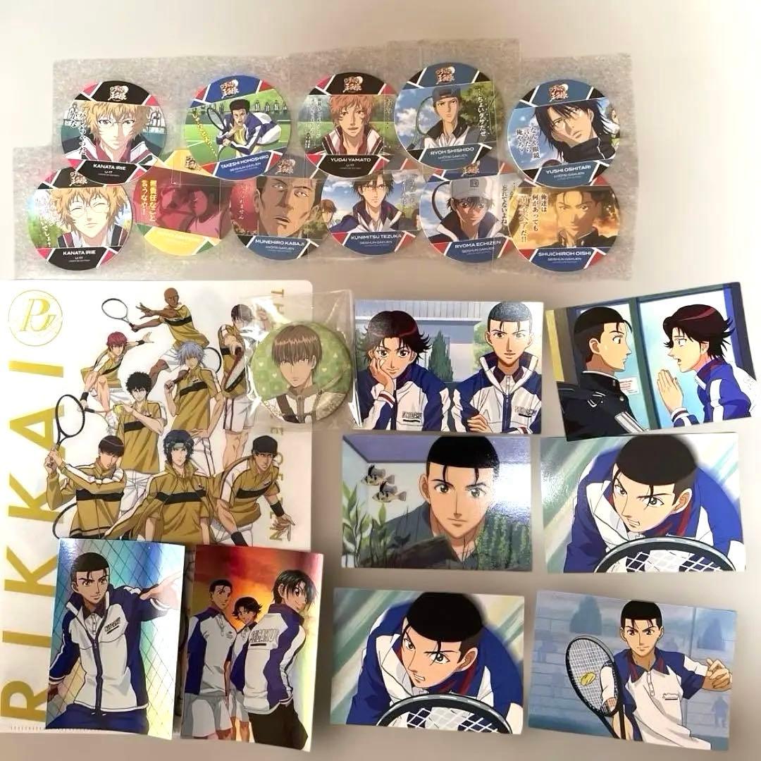 テニスの王子様 テニプリ まとめ売り - メルカリ
