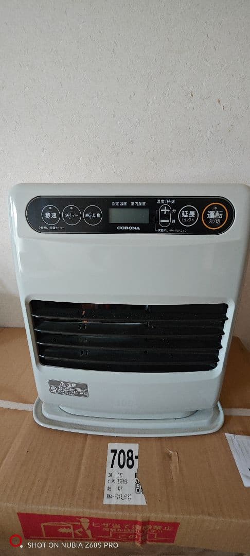 CORONA FH-3219Y 石油ファンヒーター シルバー CORONA 石油ファンヒーター FH-G3219Y 2019年製 - メルカリ