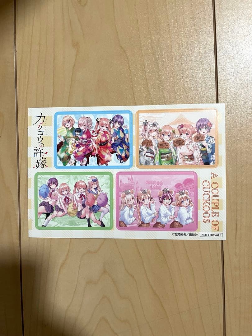 カッコウの許嫁 31巻セット 全巻 全巻セット 吉河美希 - メルカリ