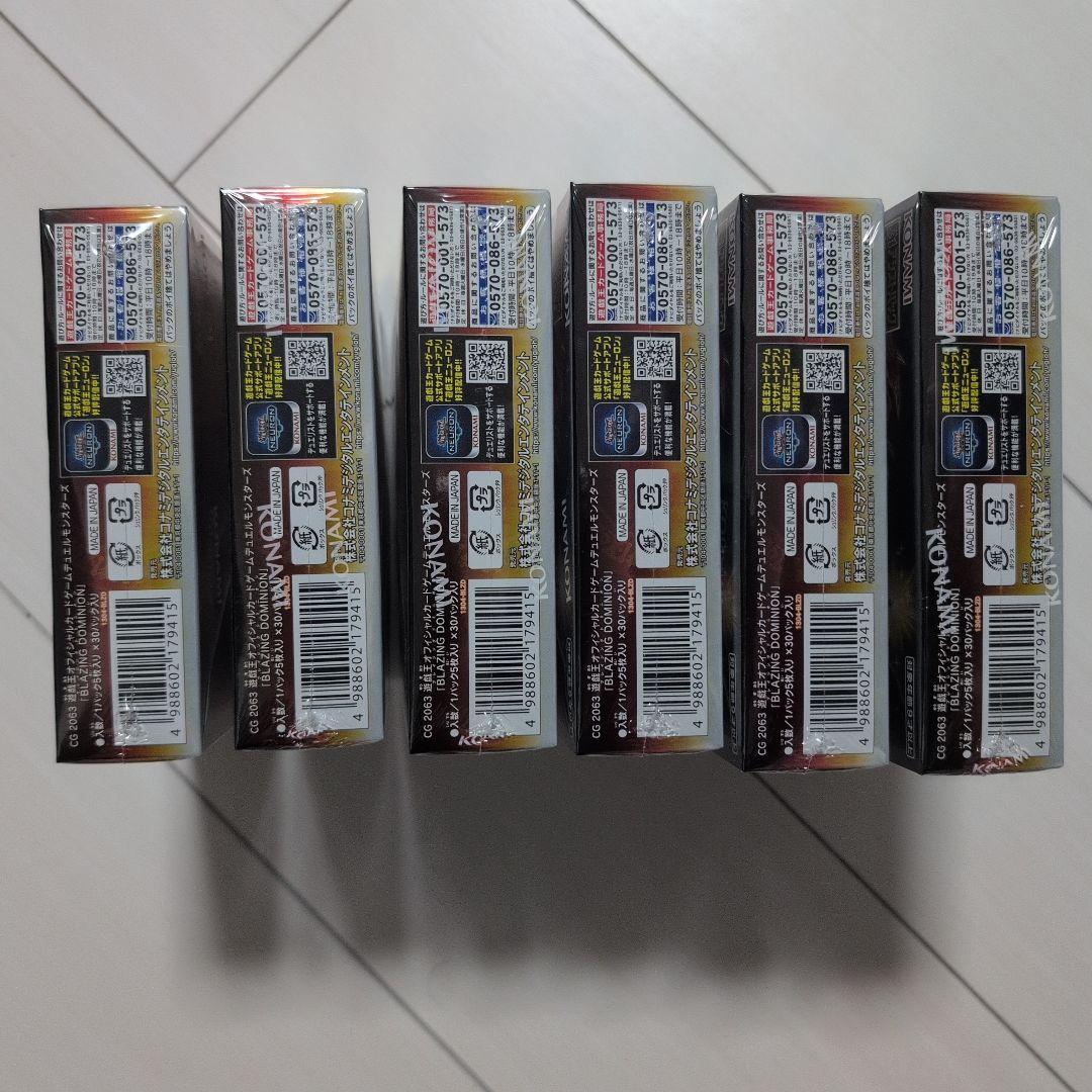 新品未開封 遊戯王OCG ブレイジングドミニオン 6BOX ＆ 精霊術の使い手