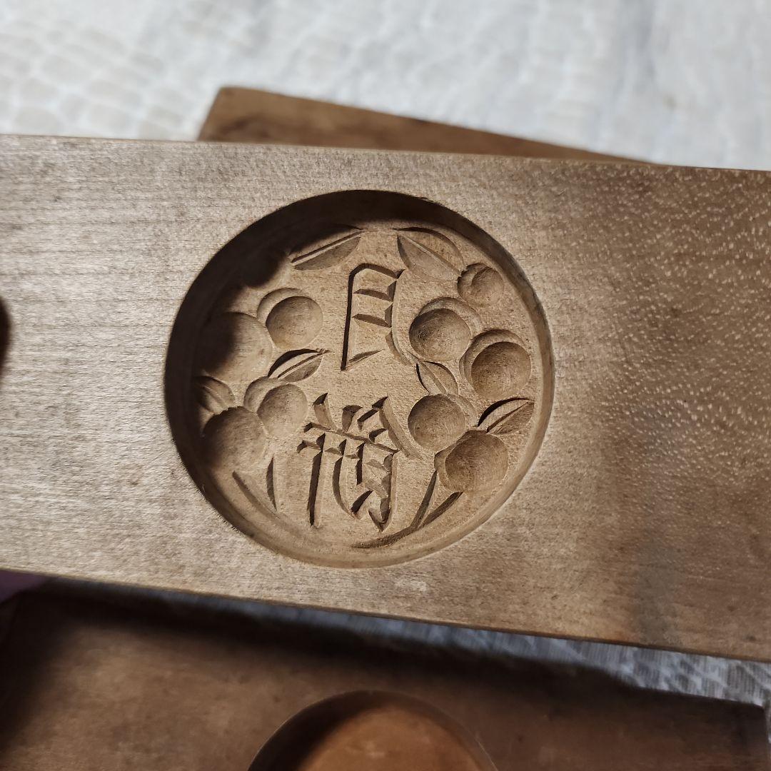 菓子木型3枚セット② 古い 木型 菓子型 和菓子 木製 古道具 古物