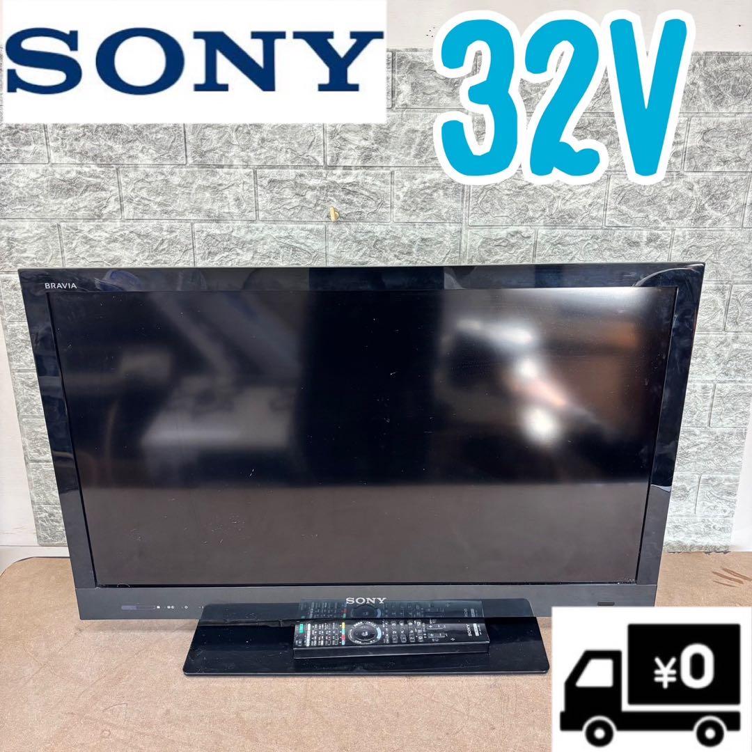 89N【早い者勝ち★】SONY 液晶デジタルテレビ　32インチ　送料無料 楽天市場】ソニー ブラビア 32型の通販