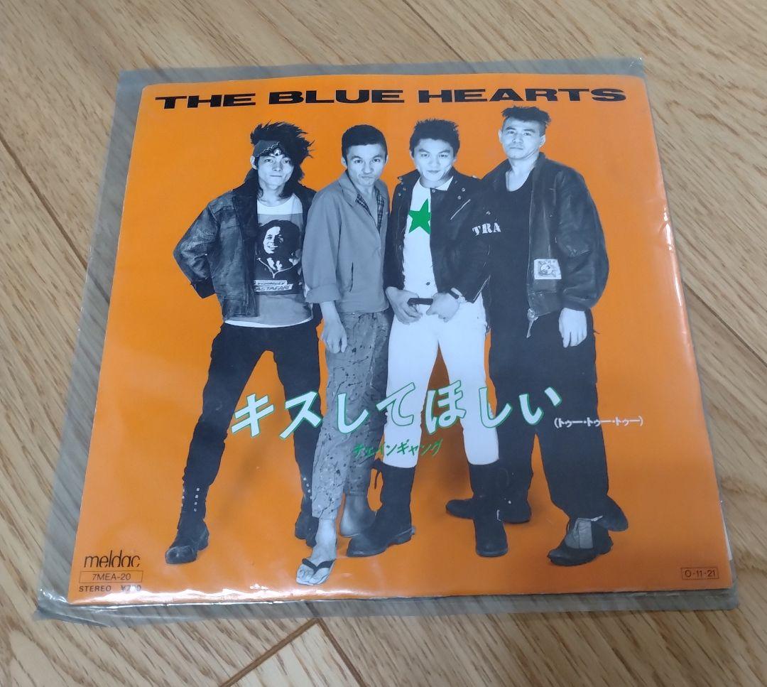 ザ・ブルーハーツ - キスしてほしい / チェインギャング 7インチ