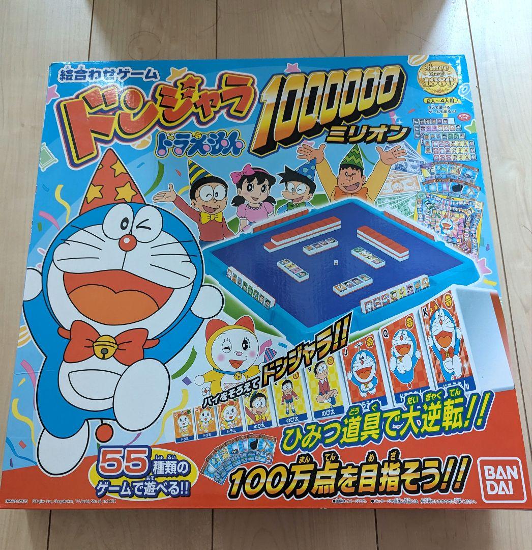 美品】ドラえもん ドンジャラ 1000000ミリオン サイコロと取扱説明書
