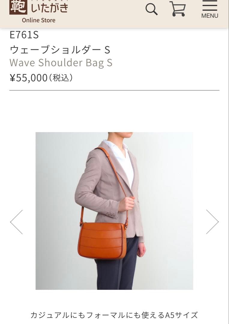 いたがき鞄　ショルダーバックS ショルダーバッグ｜鞄いたがき（ITAGAKI）