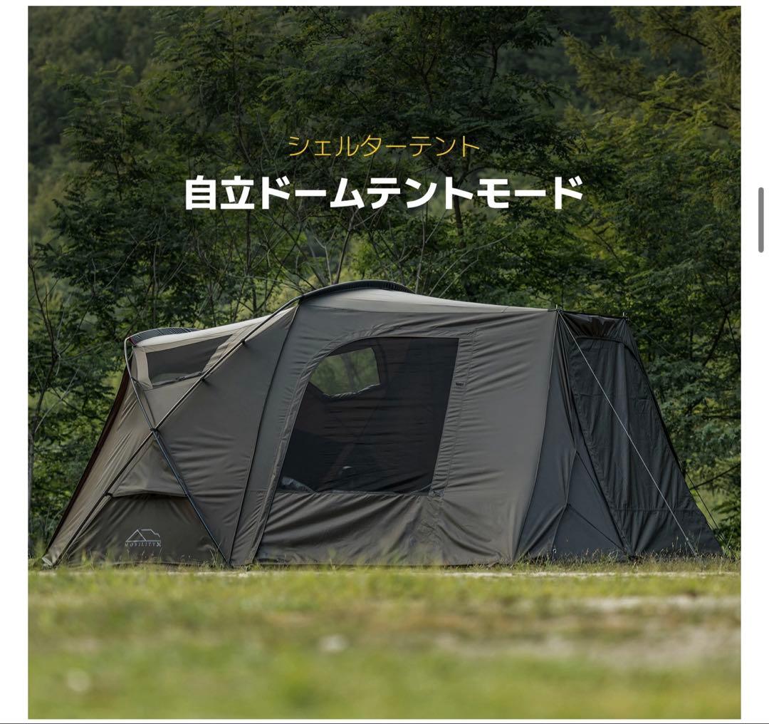 新品未開封‼️IDOOGEN✨MOBILITY X✨カーサイドシェルター✨タープ