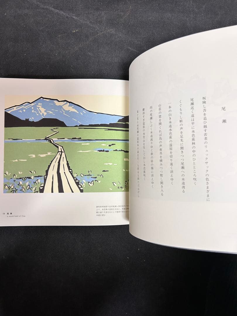 全冊サイン本・手刷り木版画入り】 宮田三郎 木版画全集 全5
