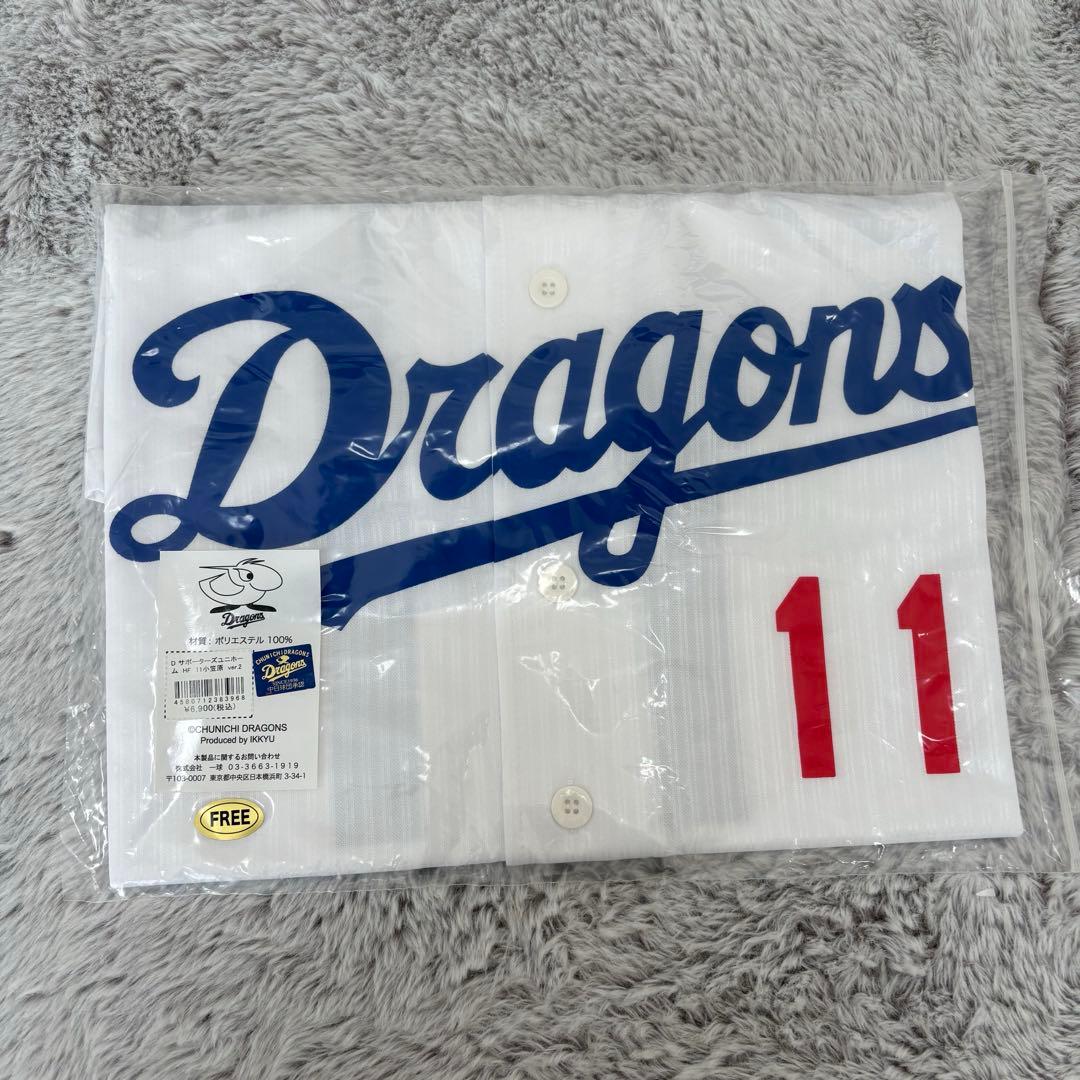 中日ドラゴンズ ユニフォーム 小笠原慎之介 - メルカリ
