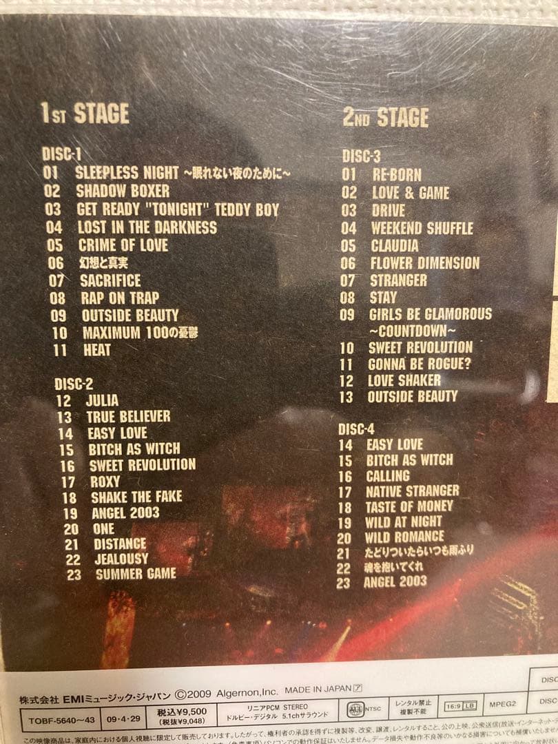 氷室京介 / COUNTDOWN CROSSOVER 05-06 Live - メルカリ