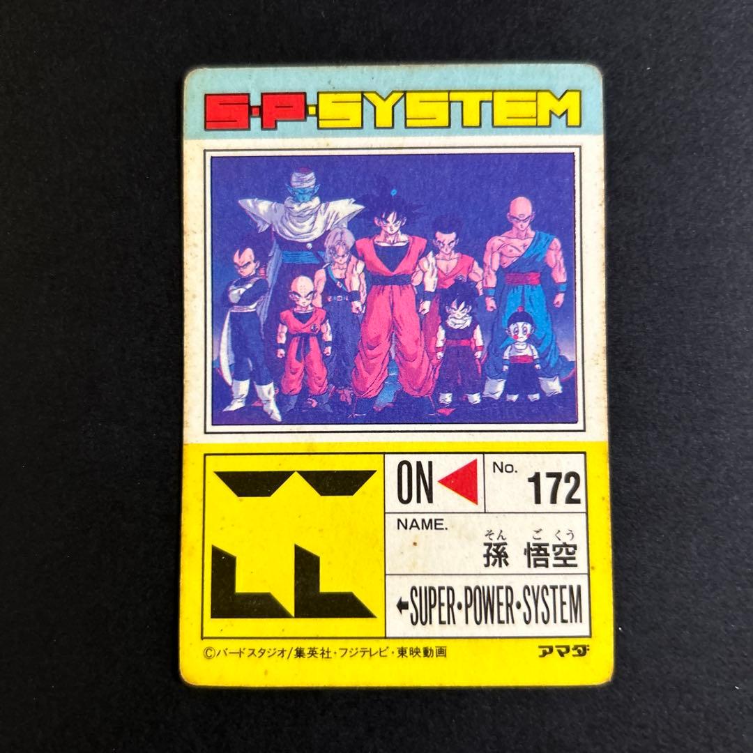 レア】ドラゴンボール PPカード No.634「Z戦士大集合」 - メルカリ