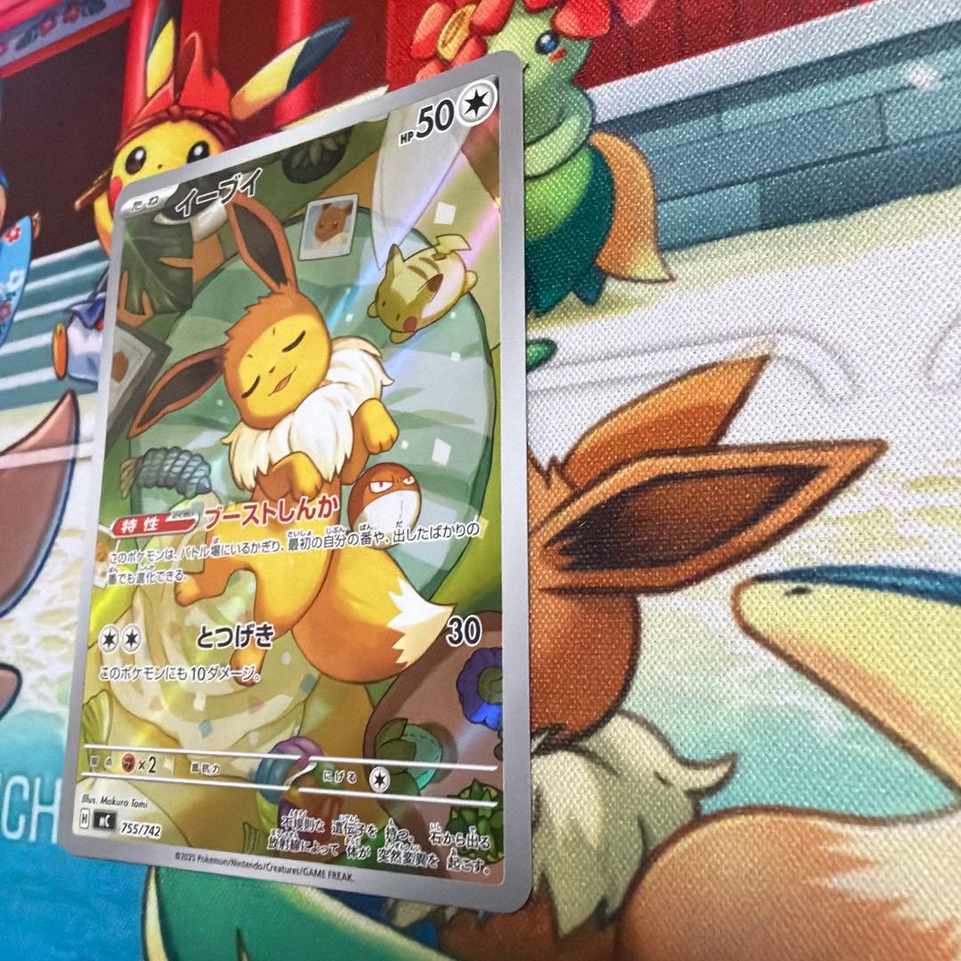 超美品】イーブイar 775/742 スタートデッキ100 - メルカリ