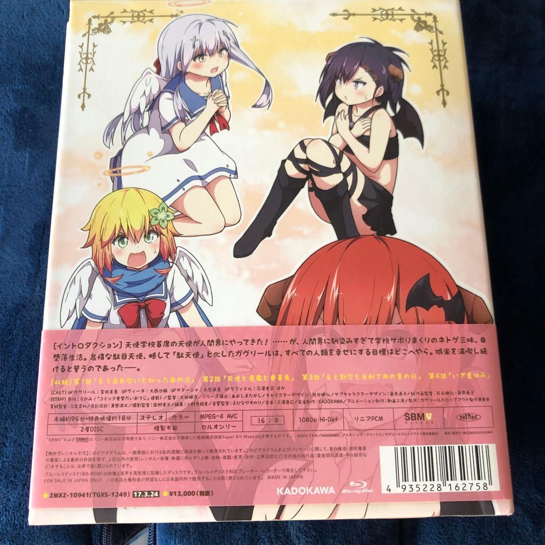 ガヴリールドロップアウト 一期　blu-rayBOX