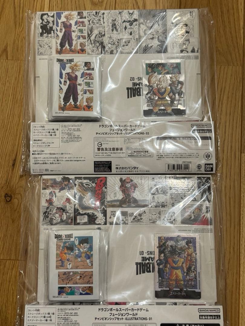 DBFW チャンピオンシップセット01.02 ２個セット 宅配便のみ】チャンピオンシップセット 01 -孫悟空vsフリーザ-【カード