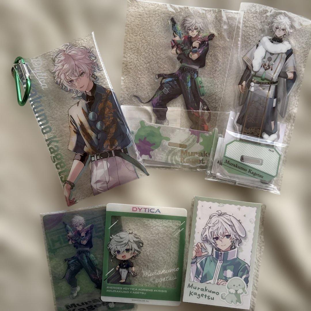 にじさんじ 叢雲カゲツ まとめ売り - メルカリ