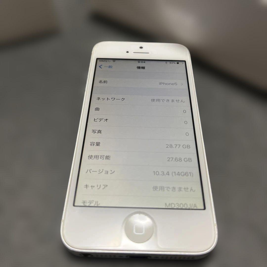 メルカリ便】iPhone 5s，5，iPod touch2個の本体4点セット - メルカリ