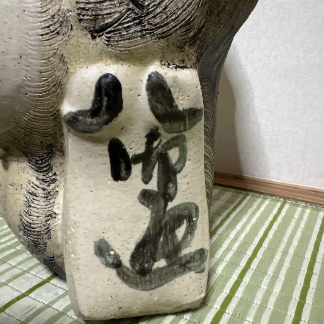 信楽焼 白 たぬき 狸 焼き物 ホワイト 2代 38cm 陶芸 工芸品 置物
