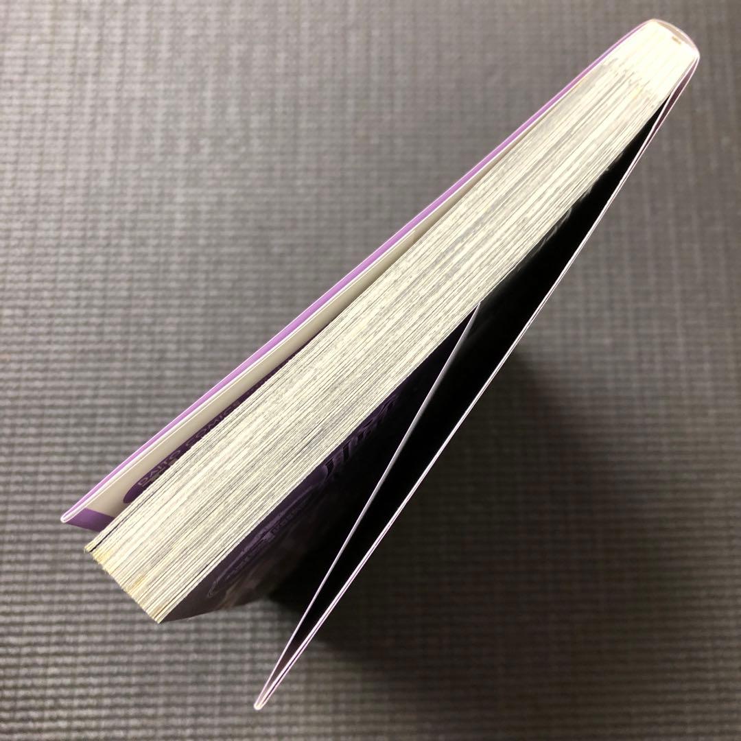 嶋永のの 直筆イラスト入りサイン本 / 脱いだら絶倫!? Ⅰ