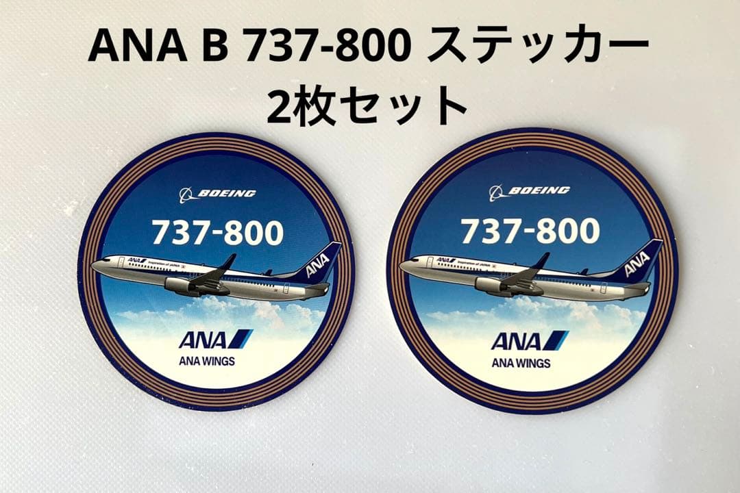 ANA WINGS 737-800 ステッカー2枚セット - メルカリ