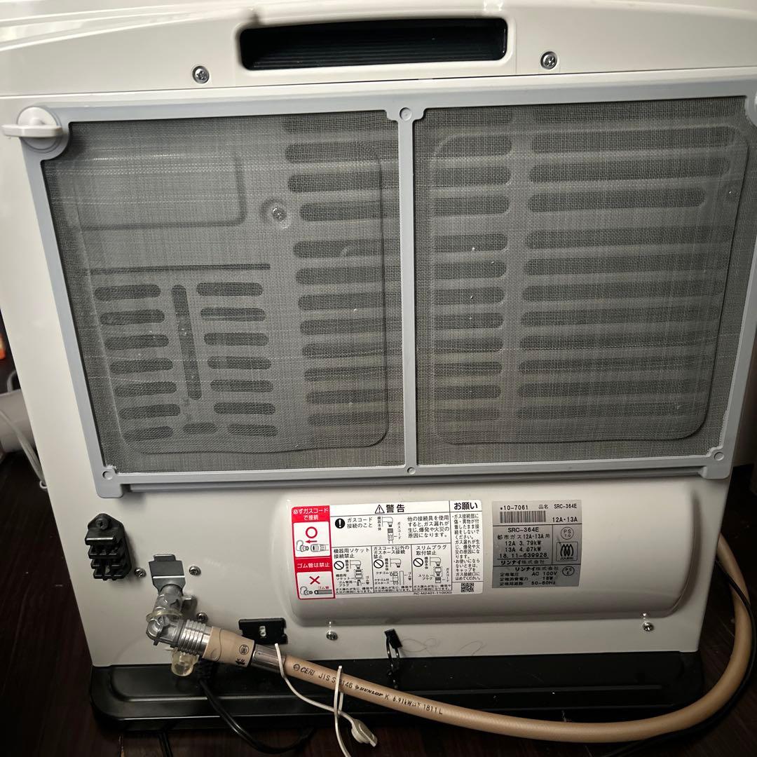 リンナイ ガスファンヒーター 都市ガス用 SRC364E - メルカリ