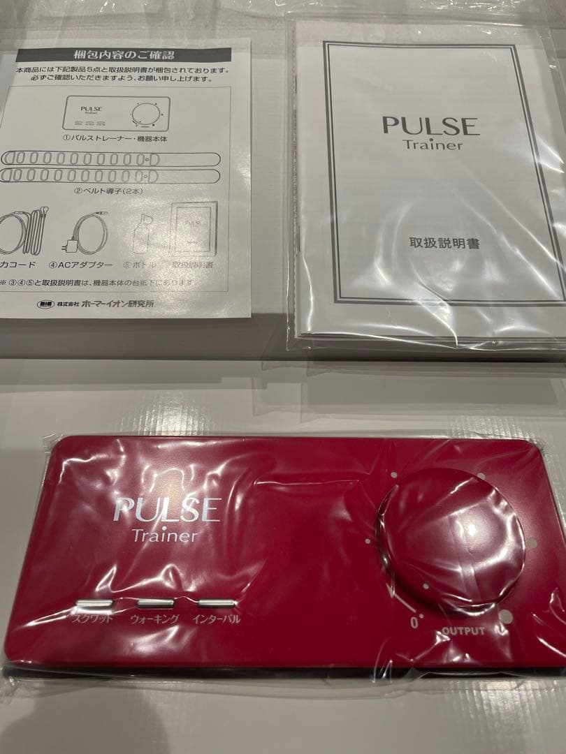 定価16万円？未使用パルストレーナー pulse trainer マルタカ - メルカリ