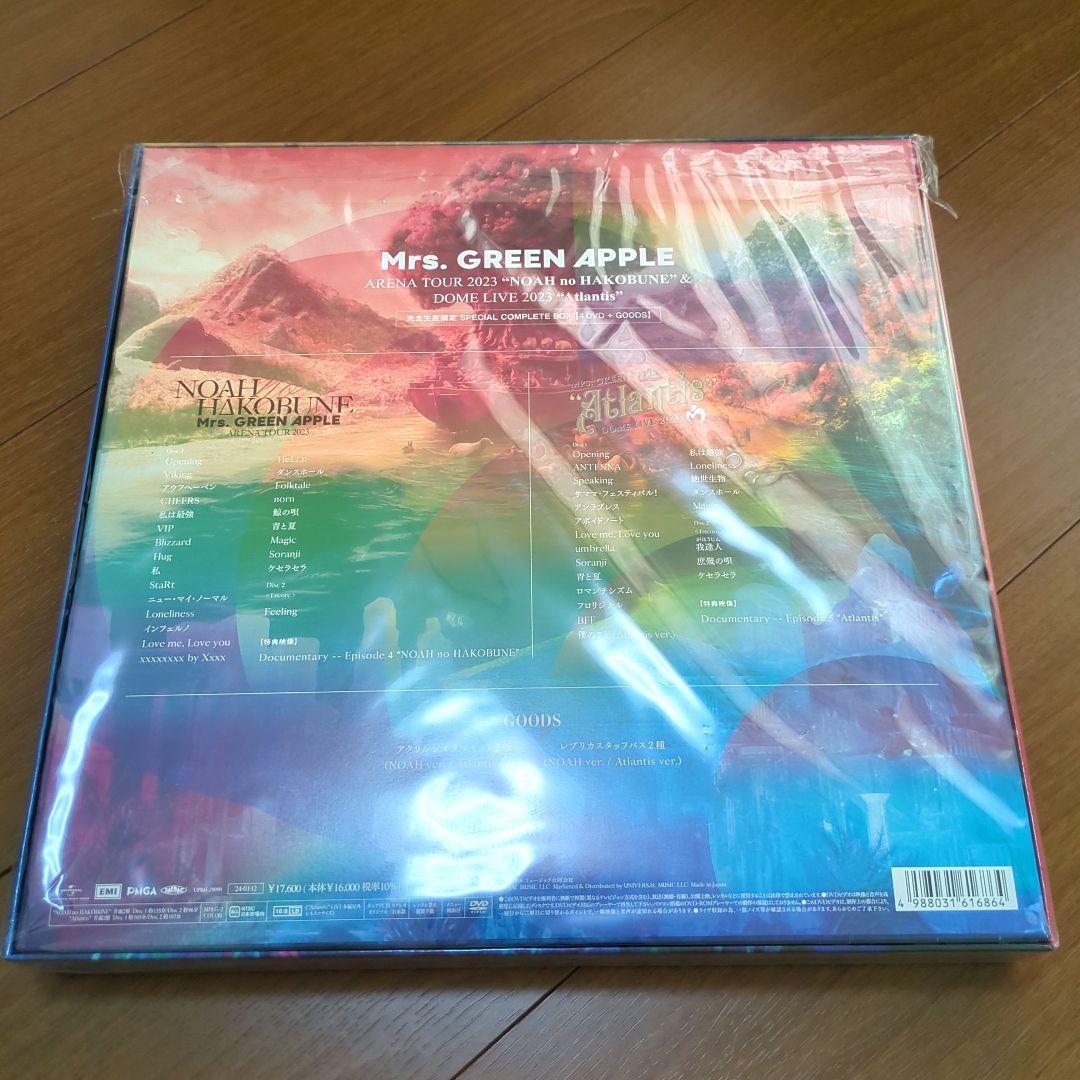 値下げ！ 新品 ミセスグリーンアップル 完全生産限定 コンプリート