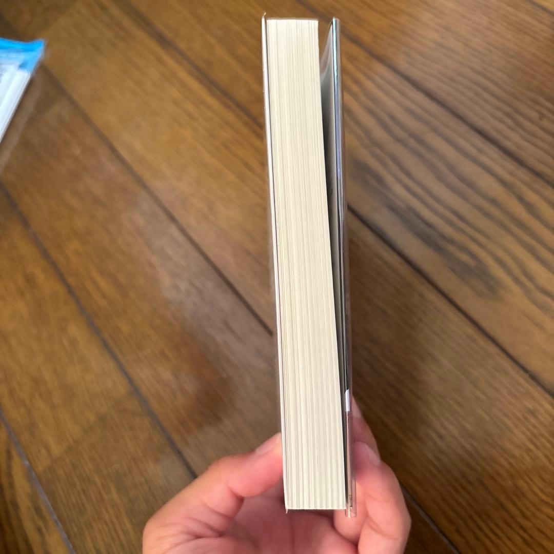 Re:IF から始める異世界生活 ゼロカラカサネルイセカイセイカツ - メルカリ