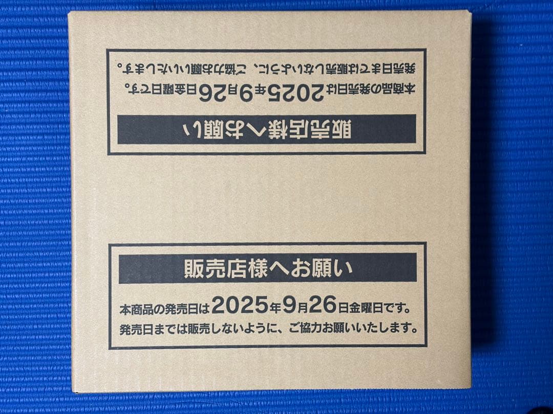 1/5まで値下中) インフェルノX 未開封カートン - メルカリ