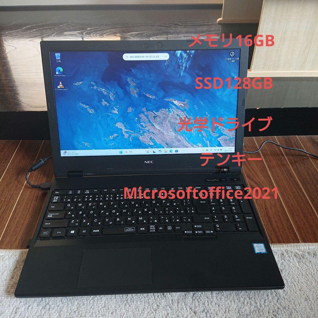NEC ノートPC 16GBメモリ 128GB SSD VersaPro 【今だけ新品SSD1TB×メモリ16GB】NEC 中古ノートパソコン VK