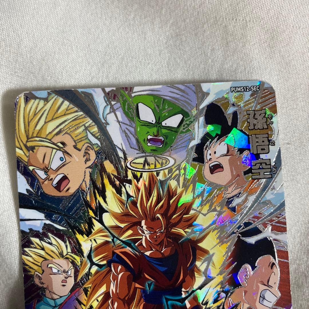 ドラゴンボールヒーローズ 孫悟空 シークレット PUMS12-SEC 白プロモ