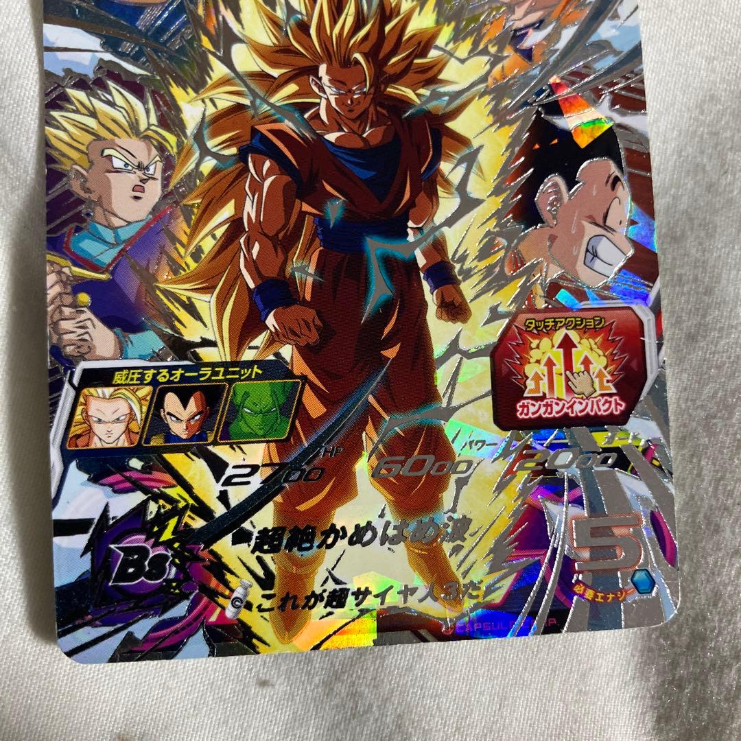 ドラゴンボールヒーローズ 孫悟空 シークレット PUMS12-SEC 白プロモ