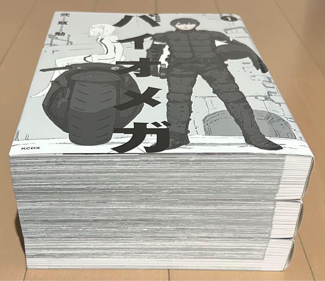 新装版 バイオメガ全3巻完結セット 弐瓶勉 - メルカリ