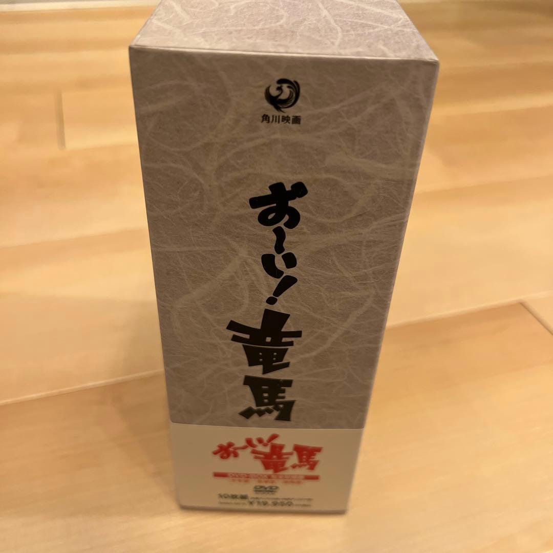 お～い!竜馬 DVD-BOX 完全収録版〈10枚組〉 - メルカリ