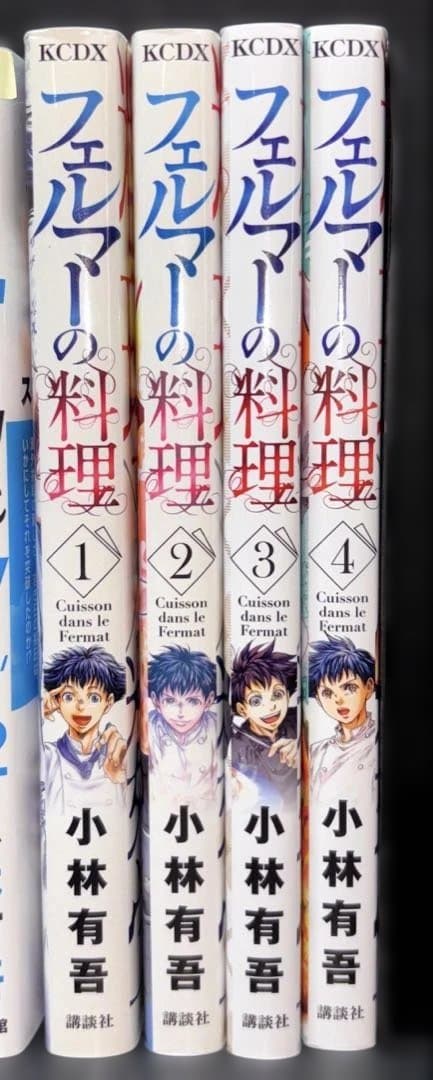 アオアシ 1-32巻 フェルマーの料理 1-4巻 全36冊 - メルカリ