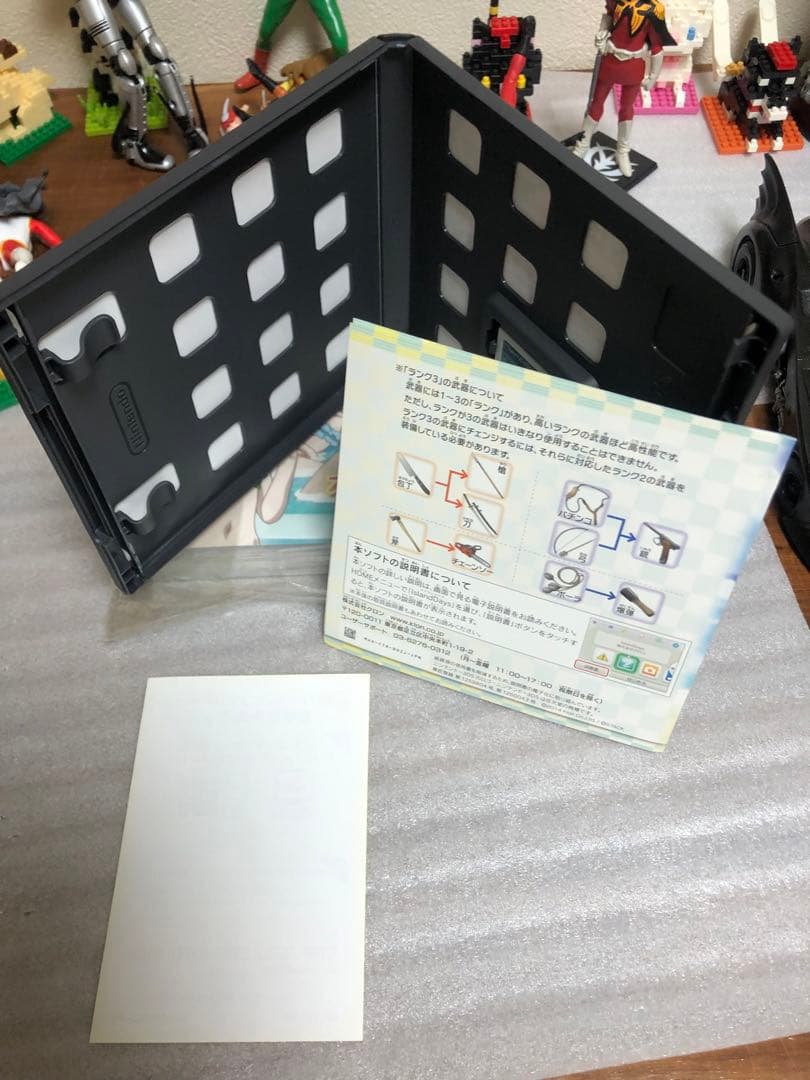 日*1様 でいずのもさいしゅうです