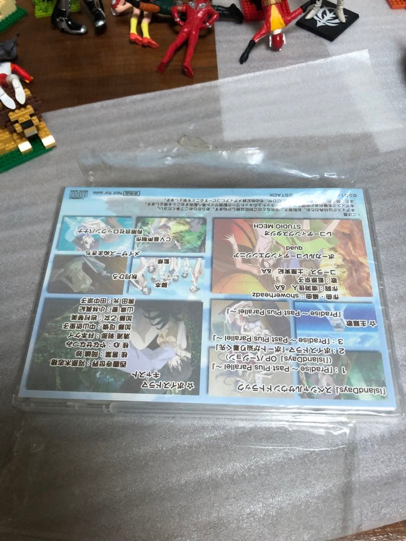 日*1様 でいずのもさいしゅうです