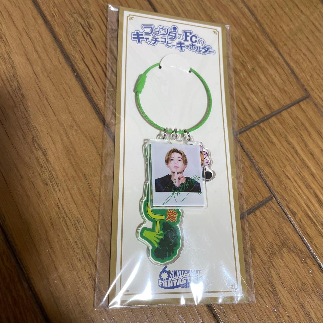 FANTASTICS ファンタのFC的キャッチコピーキーホルダー 八木勇征