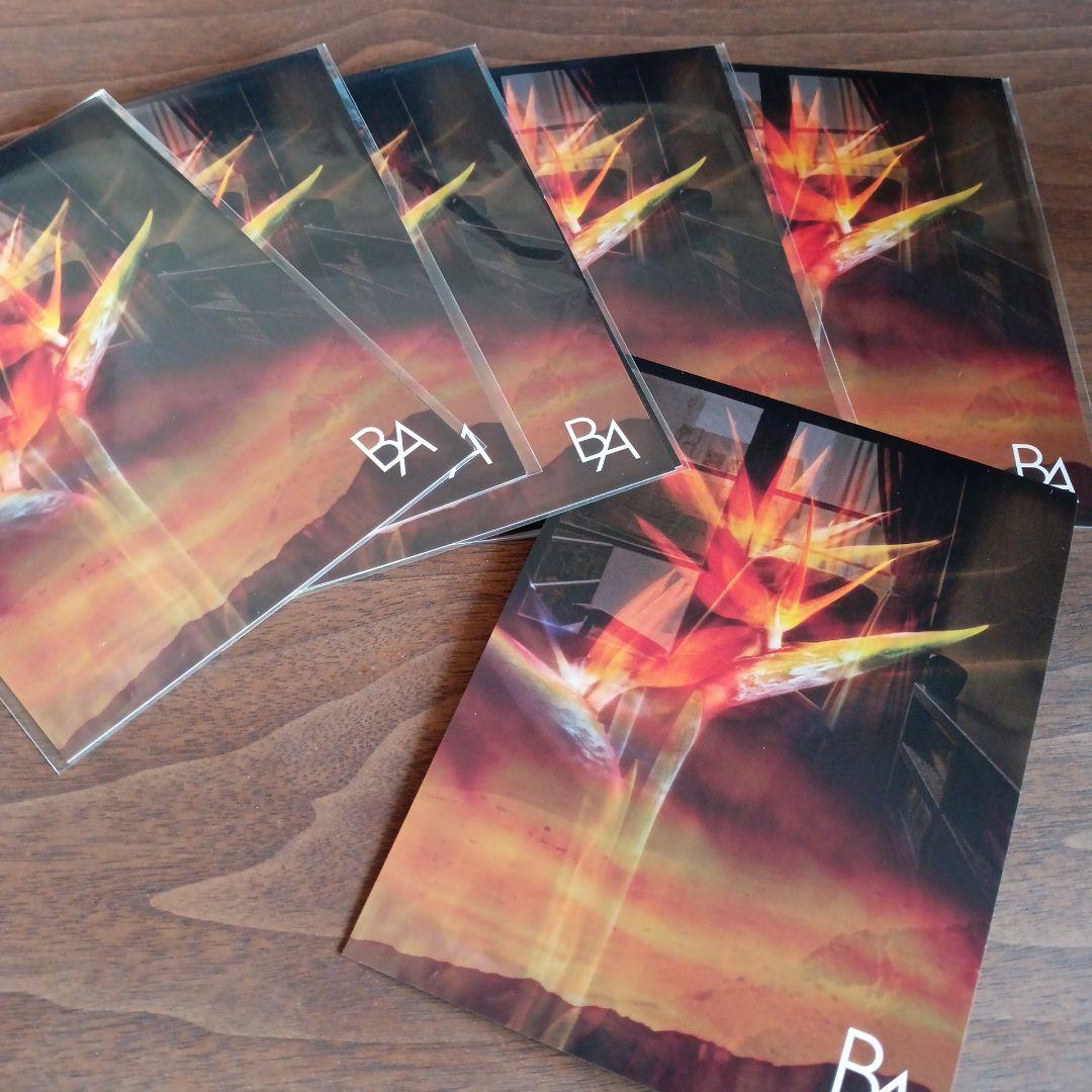 POLA 第7世代 BA クリーム 7 0.6g 6包 - メルカリ