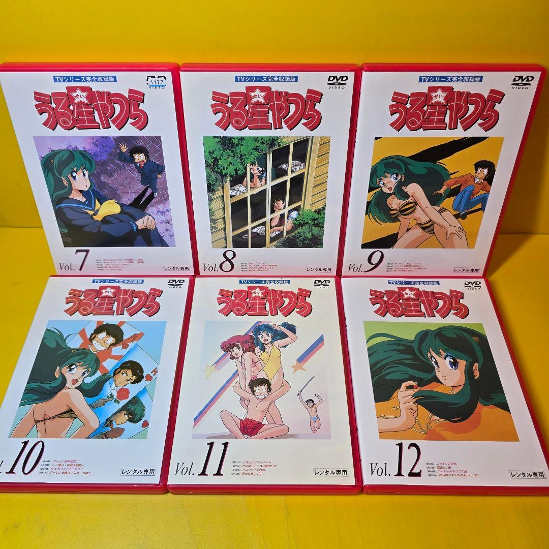 新品ケース交換済み　うる星やつら【TVシリーズ完全収録版】DVD全50巻