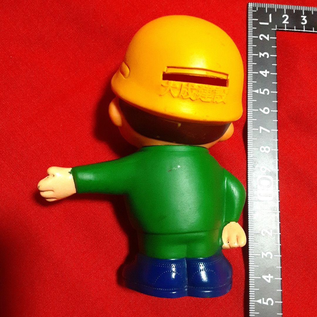 大成建設 パルコン坊や 貯金箱 ノベルティ 非売品 昭和レトロ ソフビ