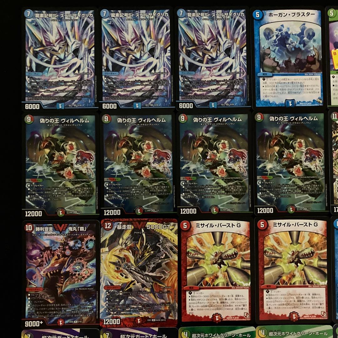 A-38 キューブサイクリカデッキ 値下げ交渉大歓迎！！ - メルカリ