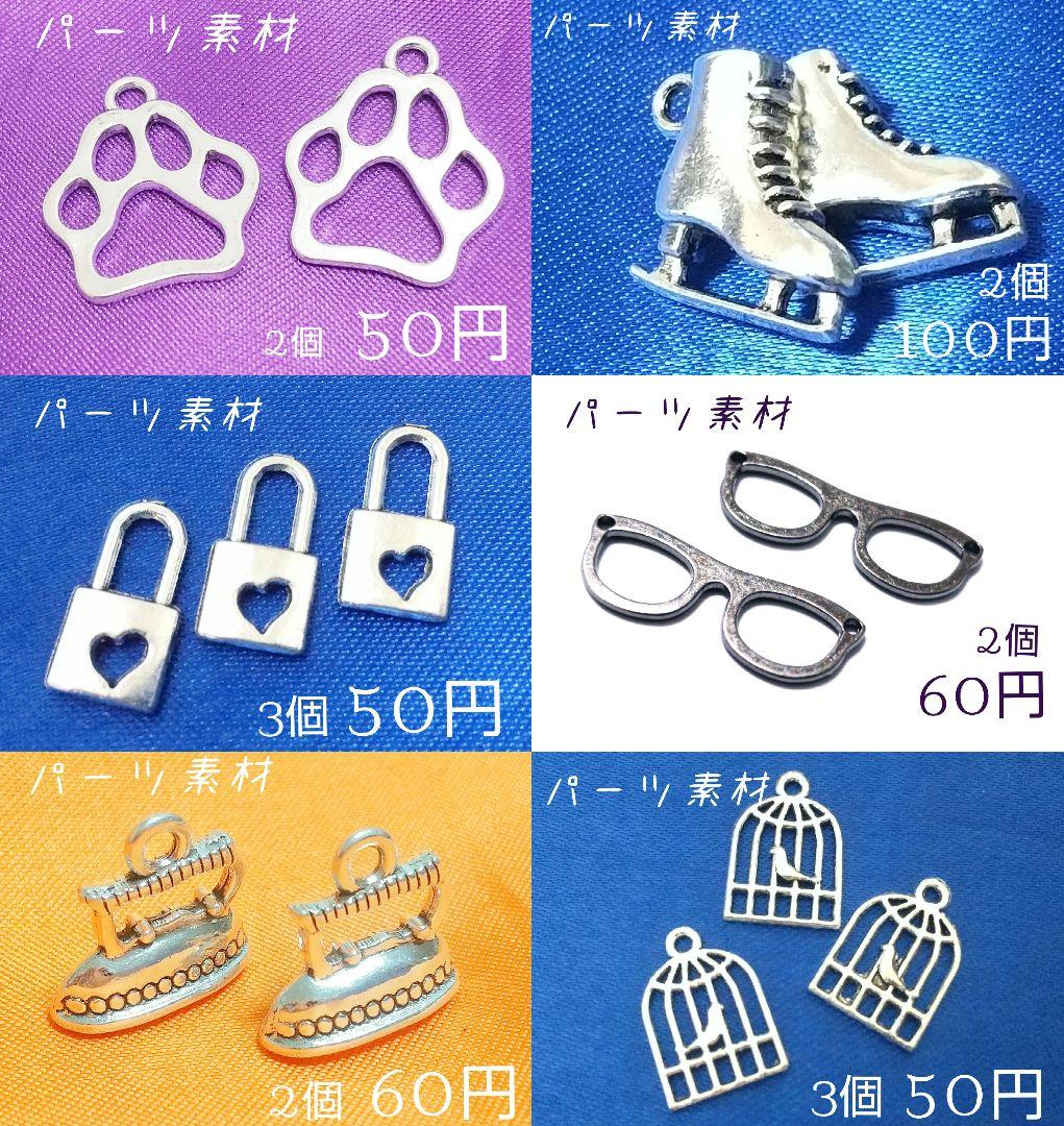 Coco様 専用 - メルカリ