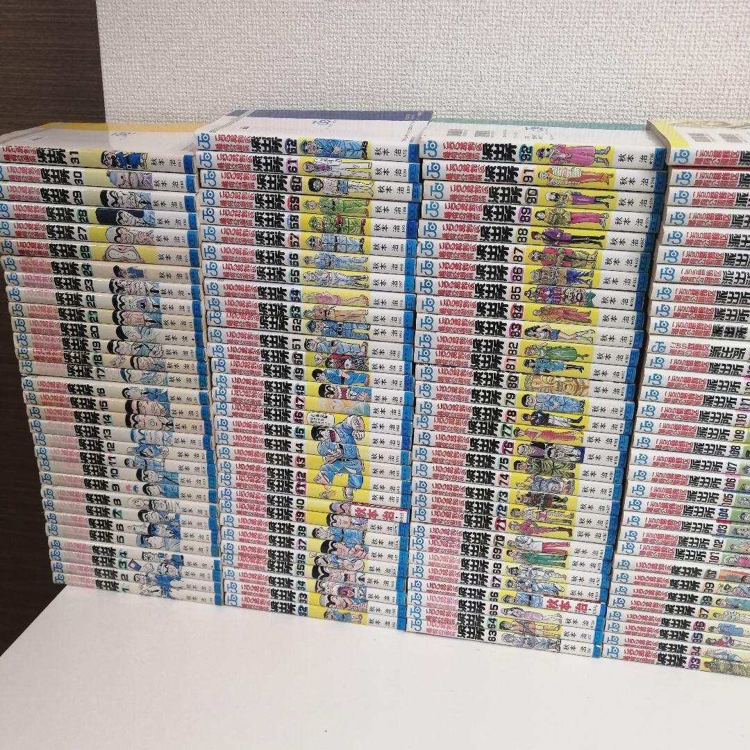 ① 全201巻 こちら葛飾区亀有公園前派出所 全巻 セット 漫画 こち亀