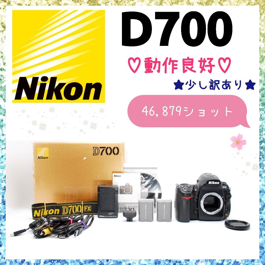 ❤即購入1000円OFF❤実用品❤ Nikon D700 完備品 フルサイズ - メルカリ